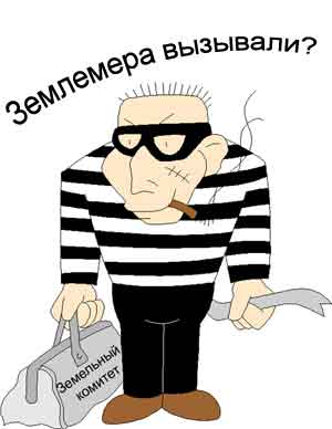 Сколько стоит кадастровый план