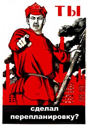 Нужно ли оформление перепланировки помещений?