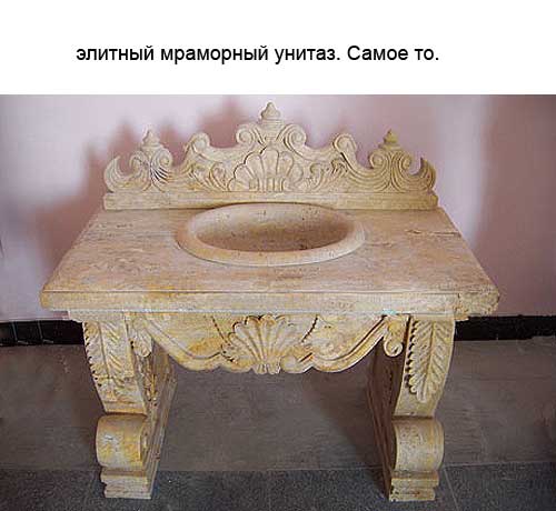 Элитный мрамор